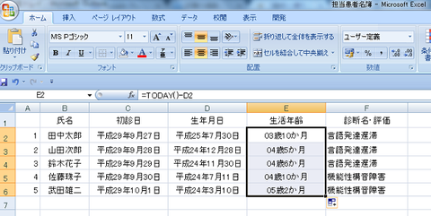 無題8