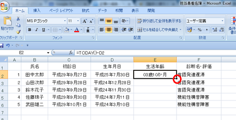 無題7