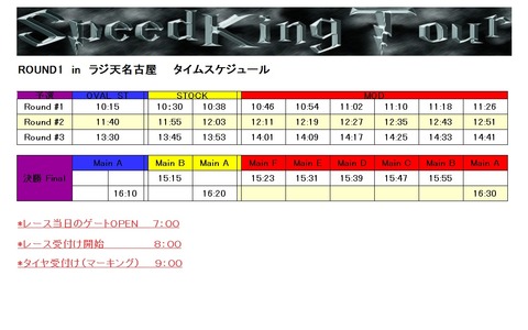 SPK_R1