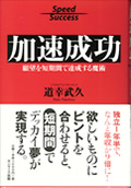 i_book01