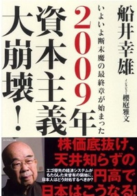 _ss400_ (2)