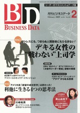20090129172505-1