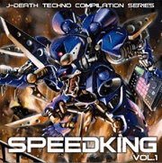 SPEEDKING Vol.1