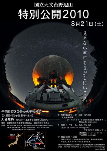 2010posterA1