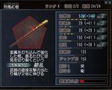 0803092