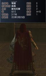 0803211