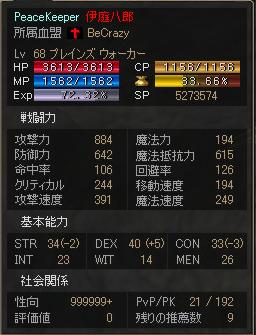 06231