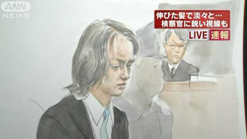 押尾学 初公判
