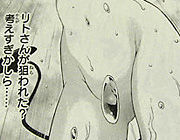 「To LOVEる ダークネス」第2巻でも大量修正 股間に潮吹きモザイクetc