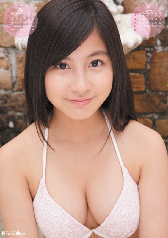 小野恵令奈 巨乳 おっぱい 小野恵令奈 巨乳 おっぱい