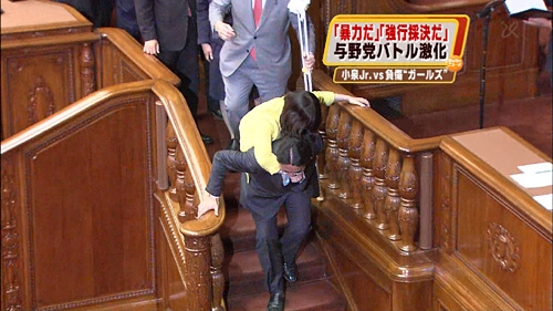 三宅雪子 転倒