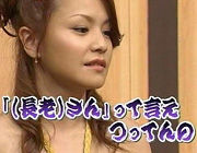 モー娘。初代リーダー・中澤裕子(37)ダイエット成功 ボインの谷間披露