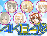 AKB48̡���AKB49�������ػ߾�����ס������С��Ͻ������ˤ�̼��