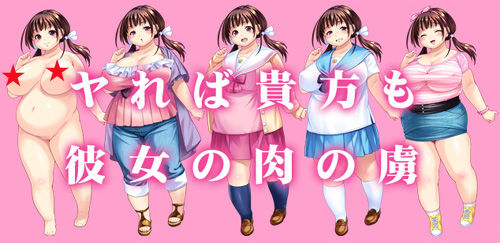 デブプラス