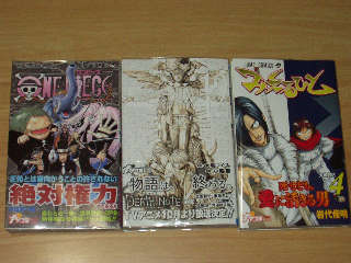 マンガ購入履歴46 みえるひと他 Slash The Union スラッシュザユニオン