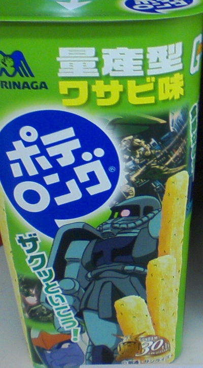 SA3A0001