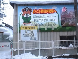 DSCF0773_R
