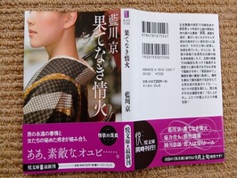 DSCF8637_R