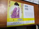 DSCF1800_R