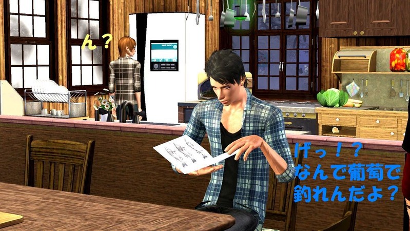 Screenshot-52