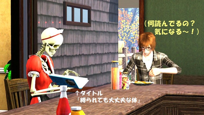 Screenshot-6