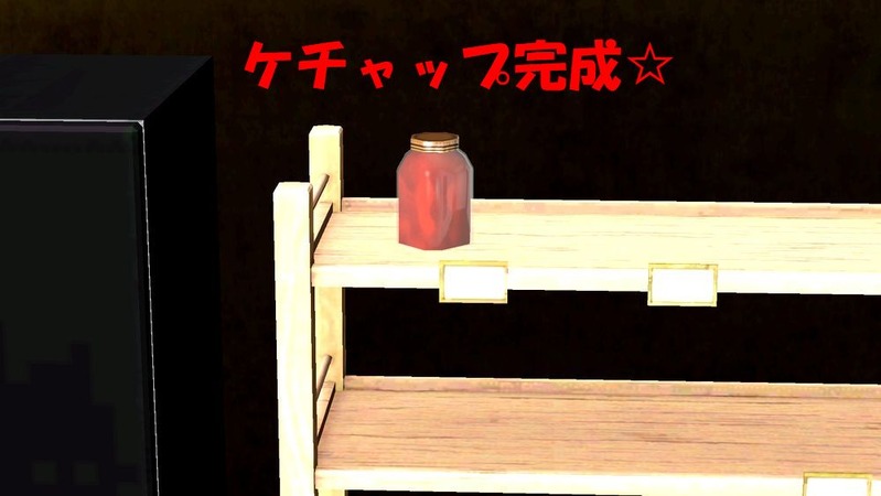 Screenshot-3