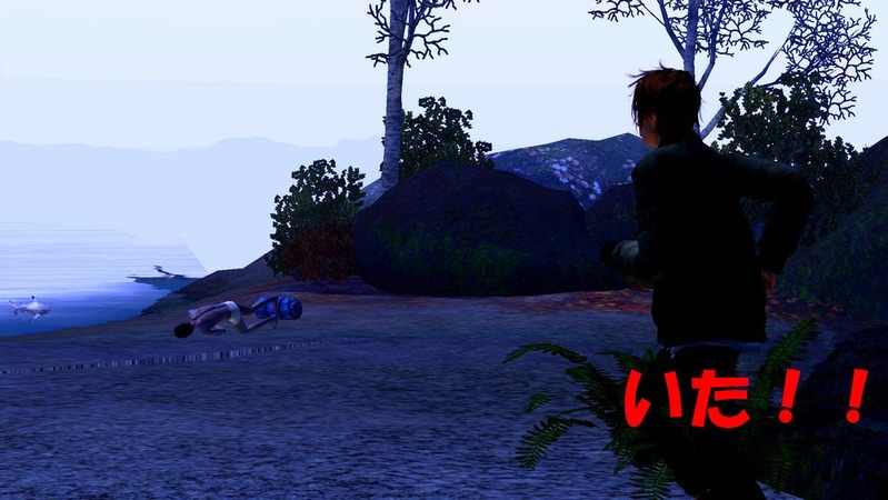 Screenshot-6