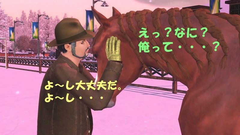 Screenshot-80