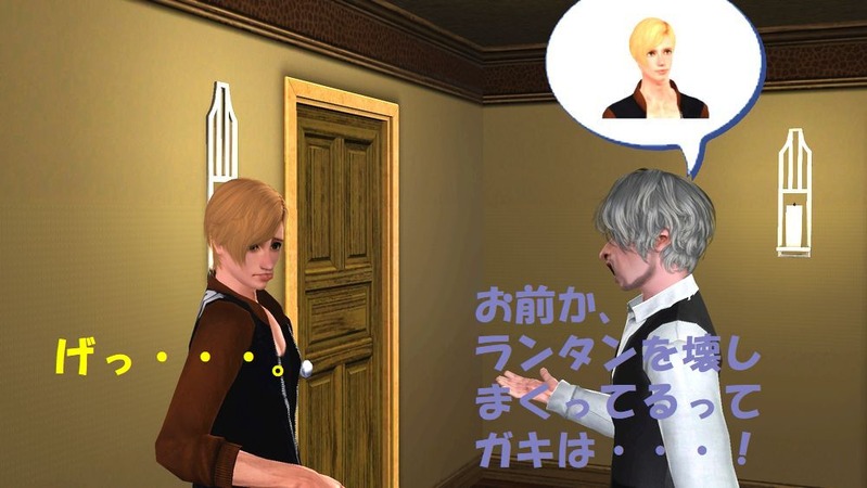 Screenshot-4