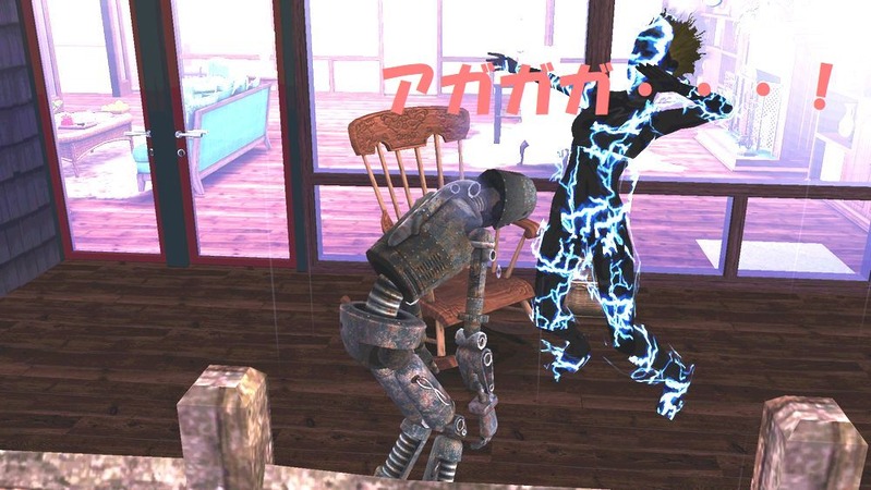 Screenshot-3