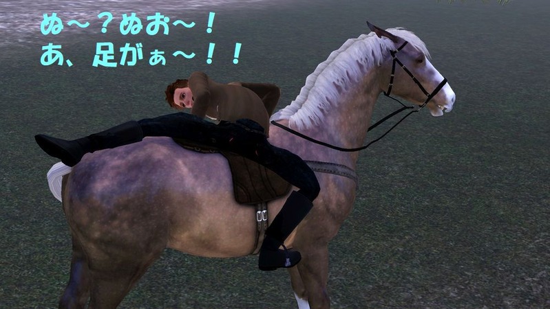 Screenshot-61