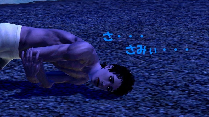 Screenshot-4