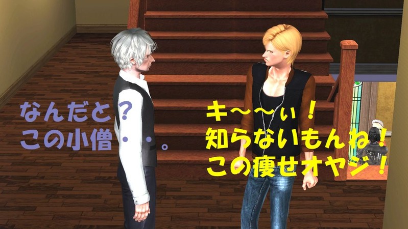 Screenshot-6