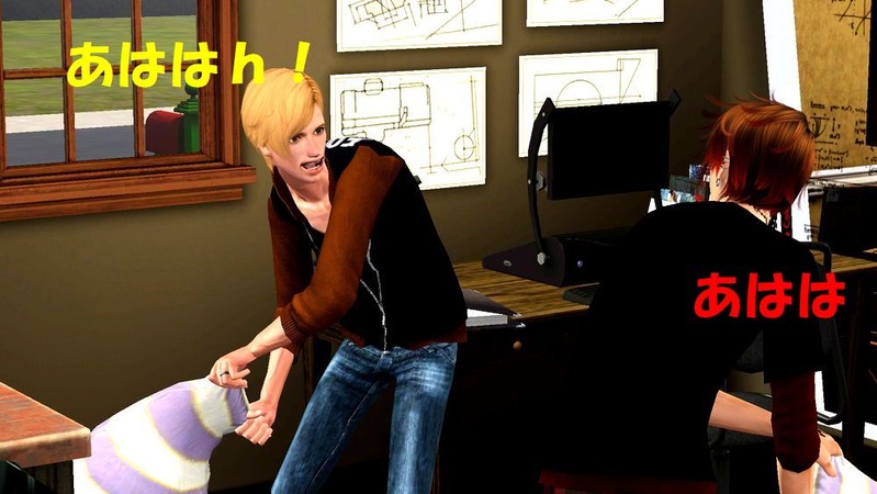 Screenshot-27
