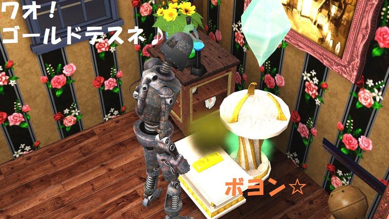 Screenshot-7
