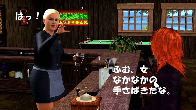 Screenshot-15