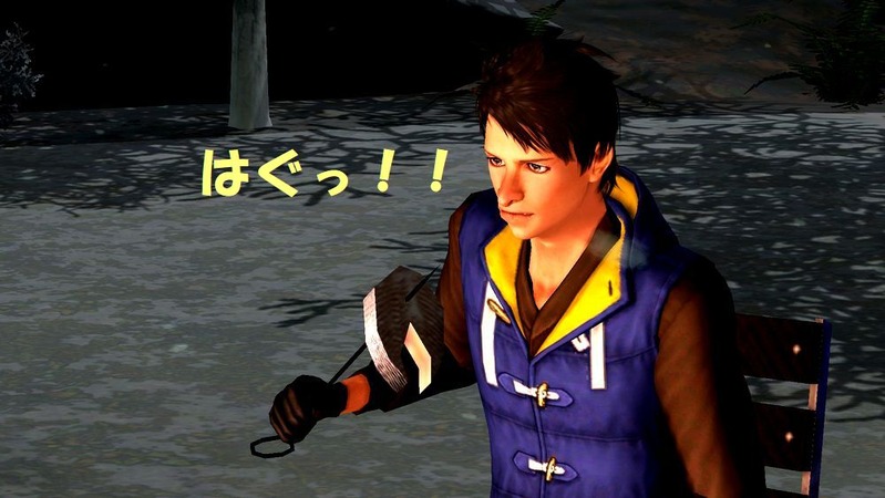 Screenshot-57