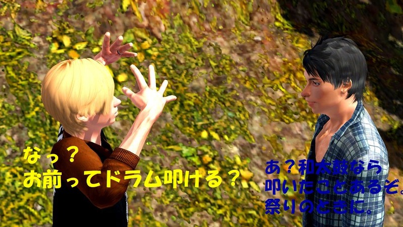 Screenshot-12