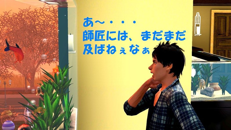 Screenshot-14