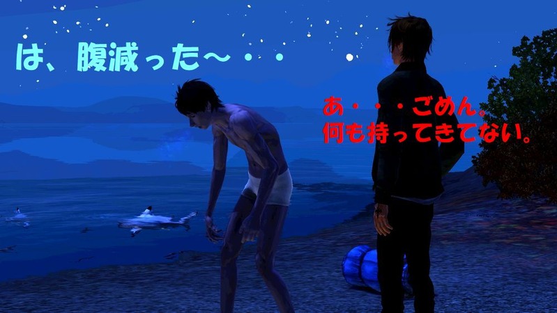 Screenshot-9