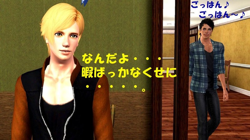 Screenshot-30
