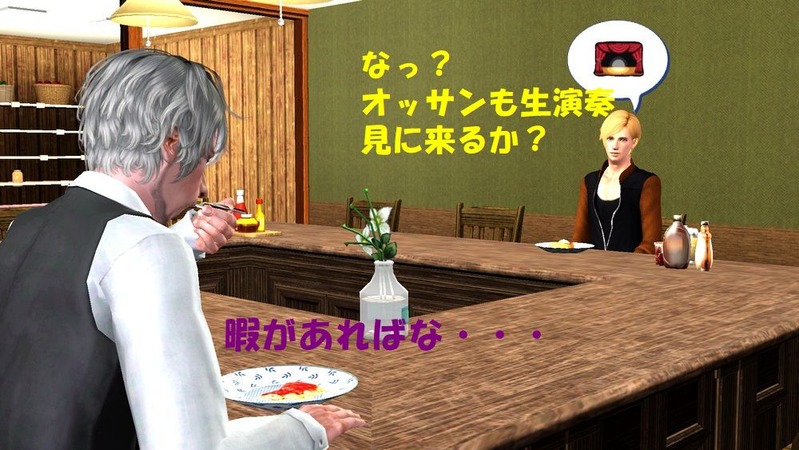Screenshot-29