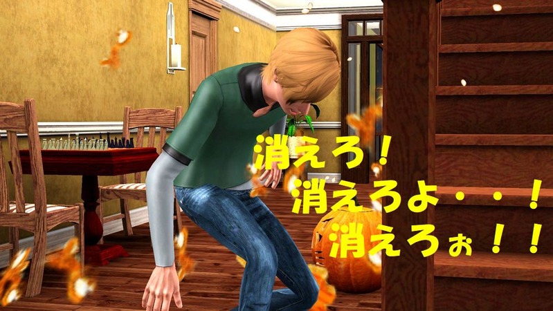 Screenshot-9