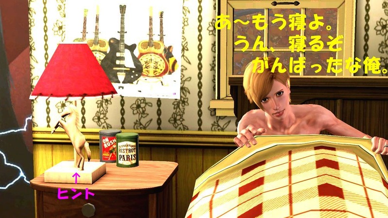 Screenshot-15