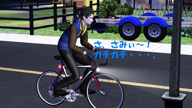 Screenshot-14