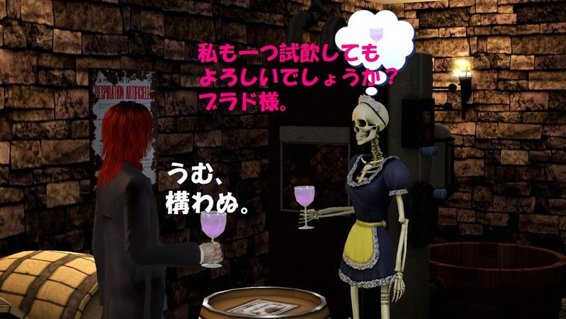 Screenshot-14