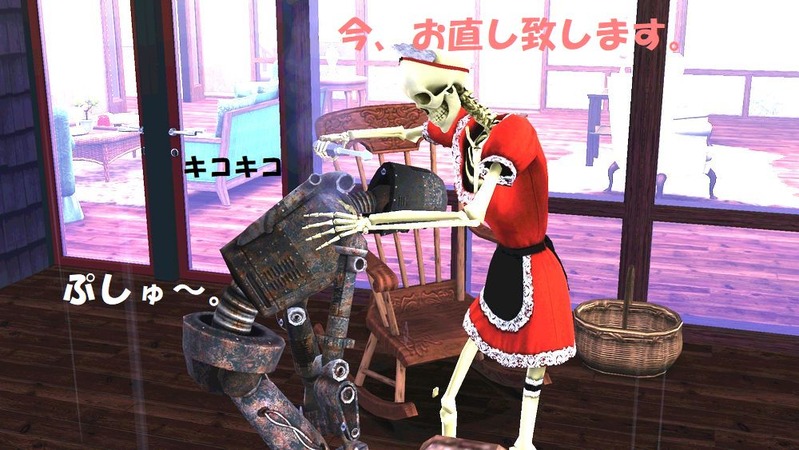 Screenshot-2