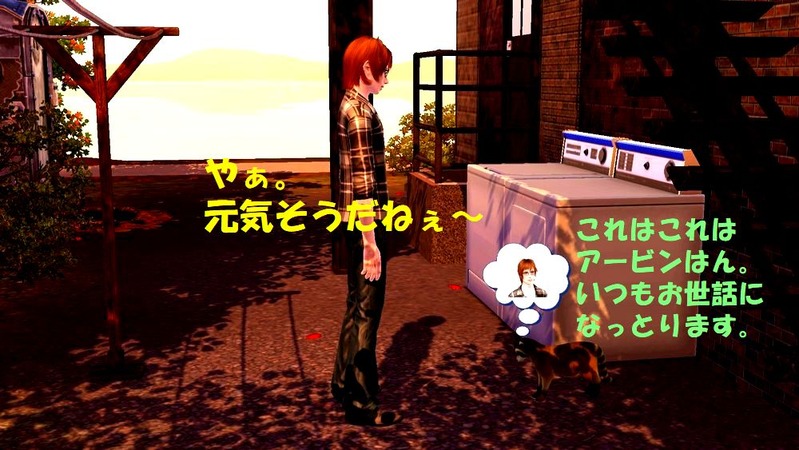 Screenshot-25