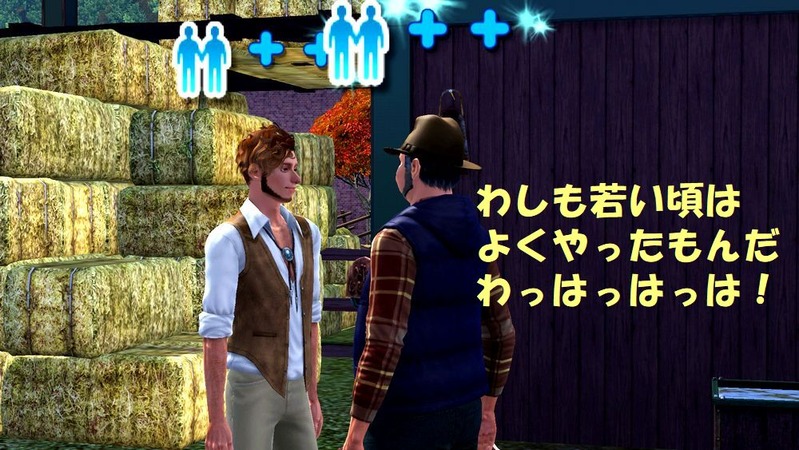 Screenshot-40
