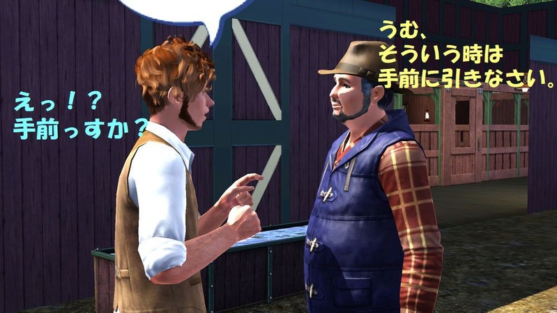 Screenshot-39